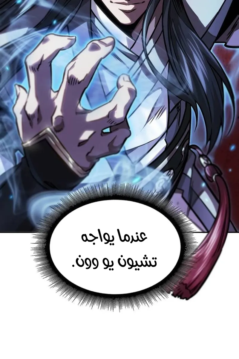 الصفحة 20 من 87