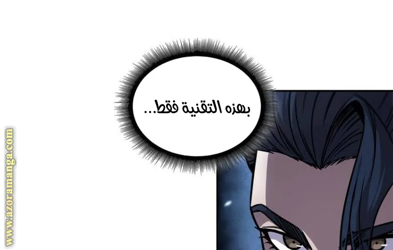 الصفحة 21 من 87