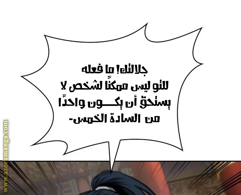 الصفحة 40 من 87
