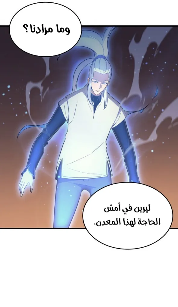 الصفحة 23 من 66