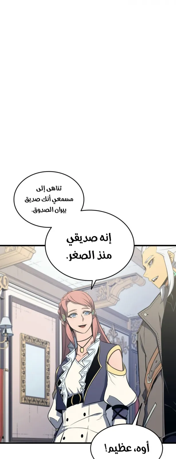 الصفحة 53 من 66
