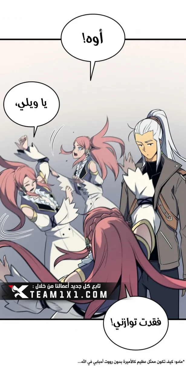 الصفحة 55 من 66