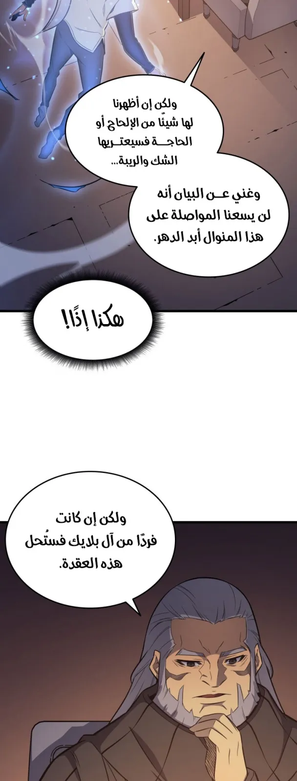 الصفحة 30 من 66