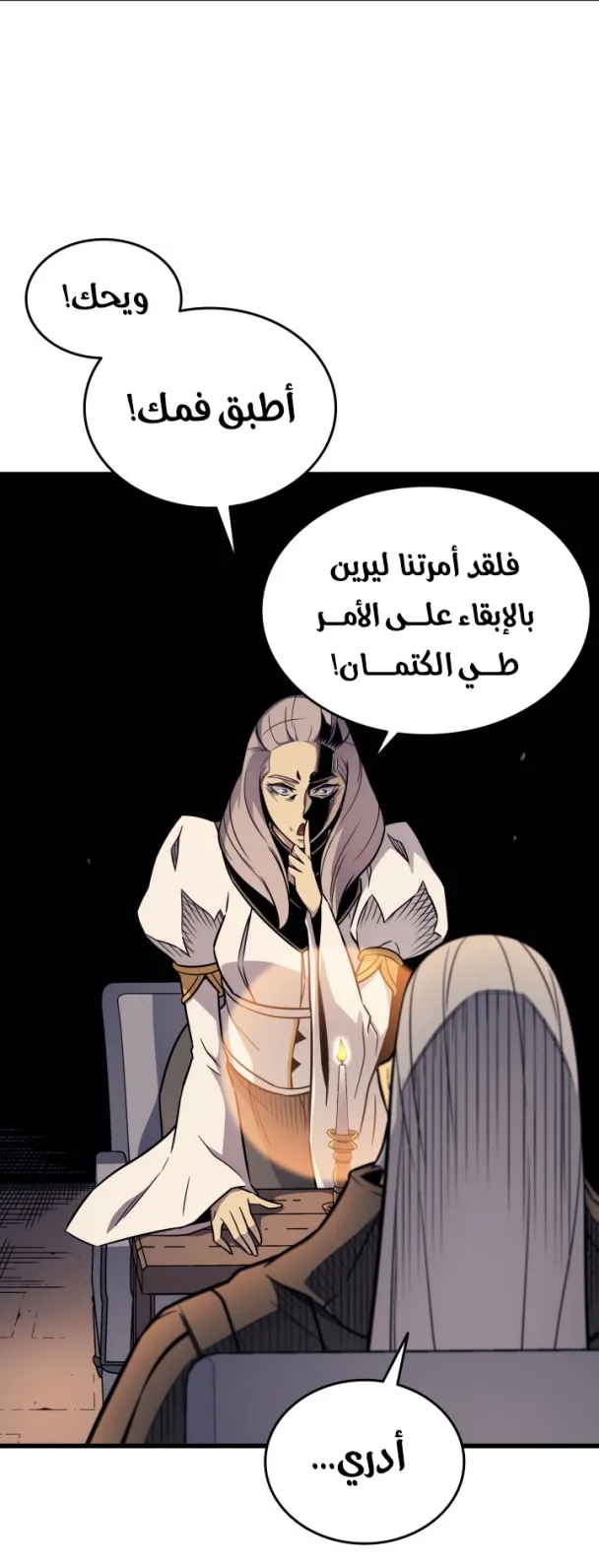 الصفحة 25 من 66