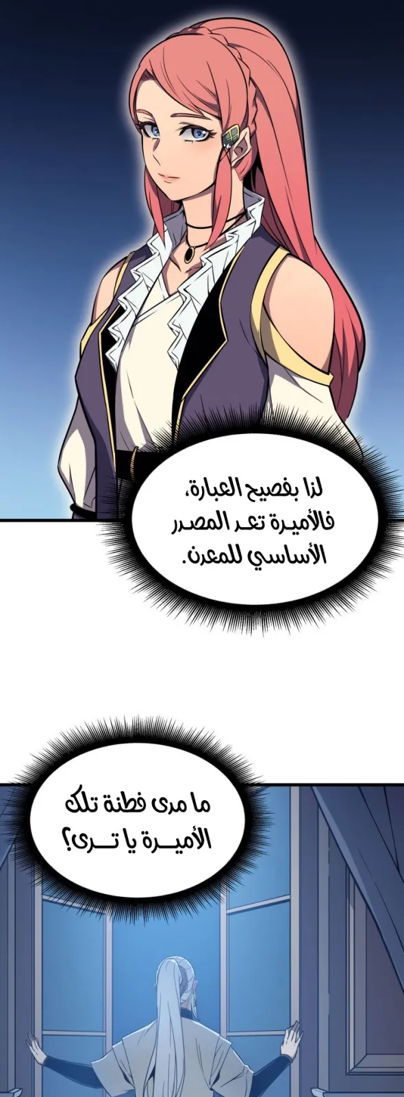 الصفحة 43 من 66