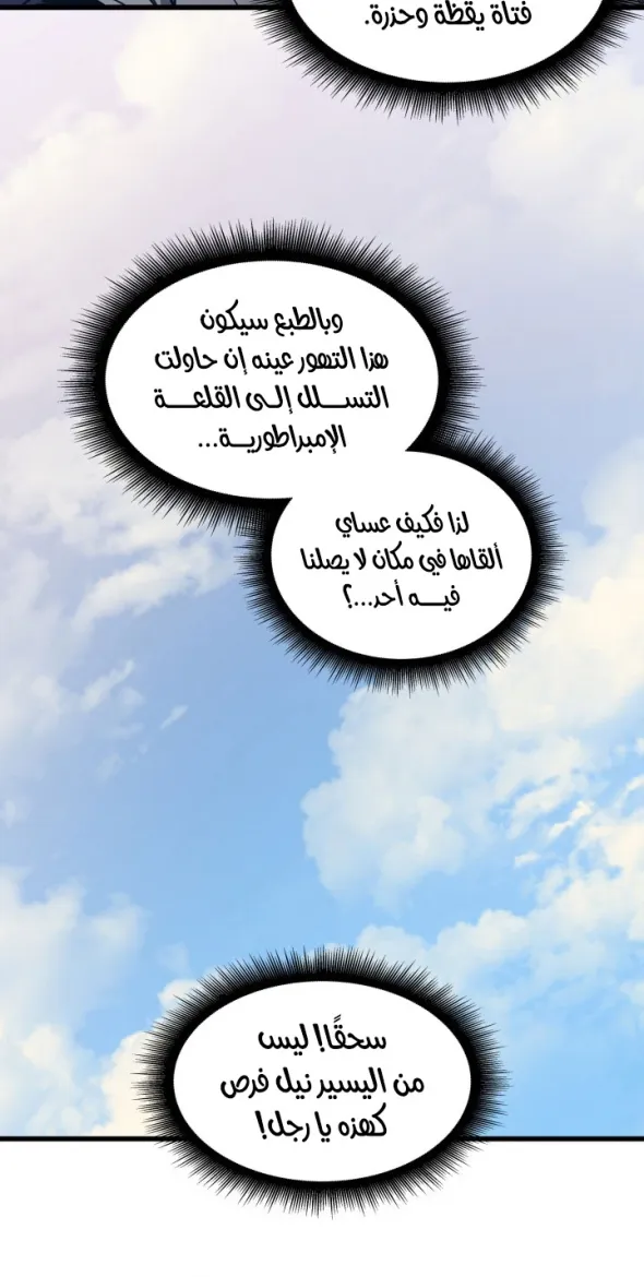 الصفحة 45 من 66