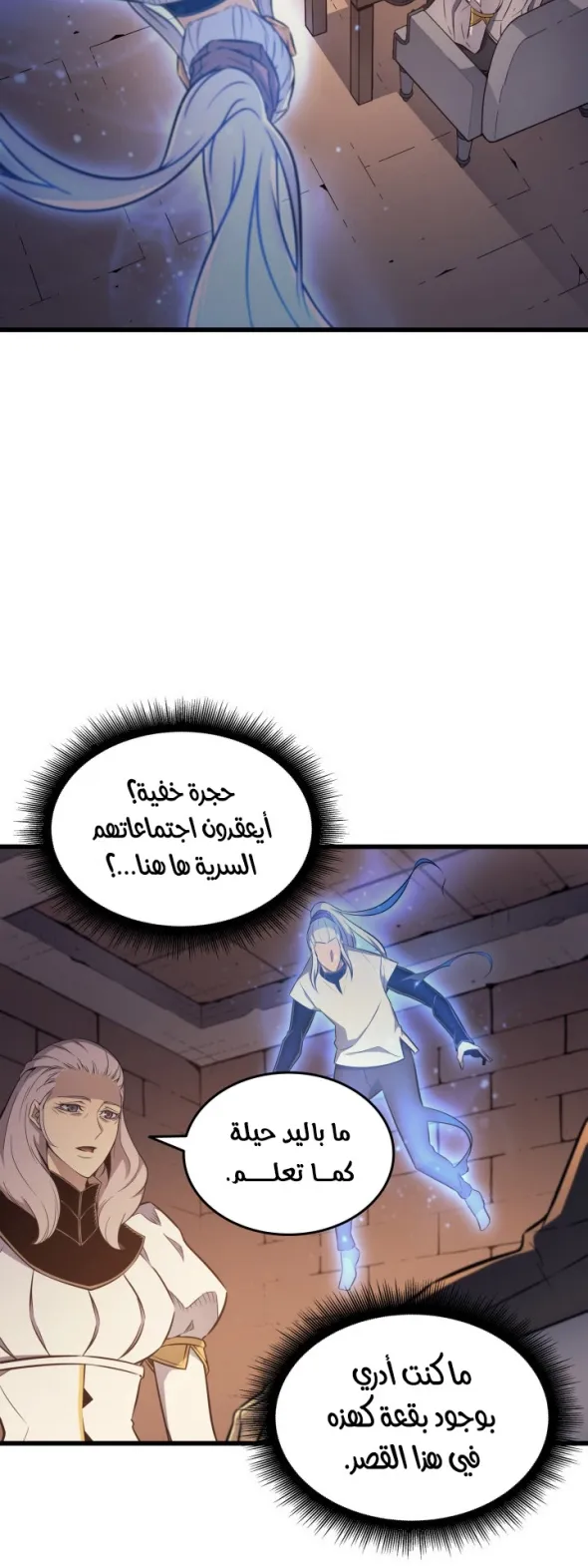الصفحة 19 من 66