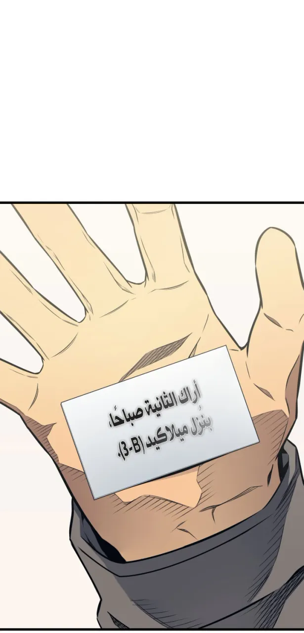 الصفحة 65 من 66