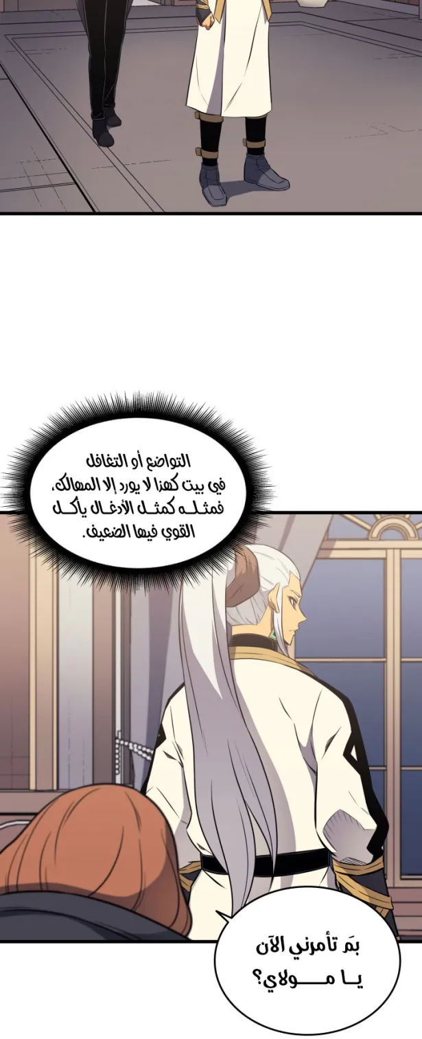 الصفحة 7 من 66