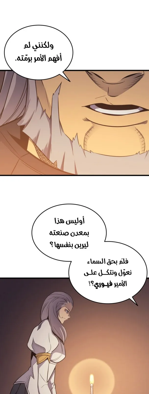 الصفحة 26 من 66