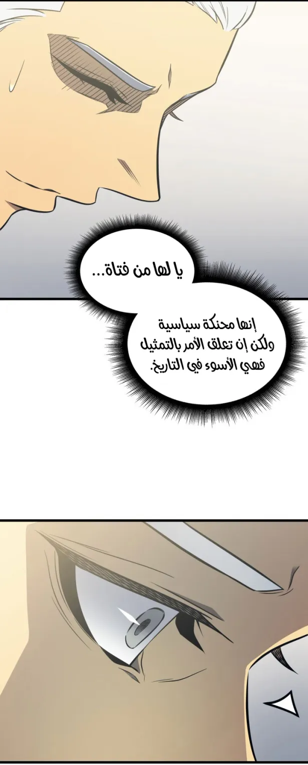 الصفحة 58 من 66