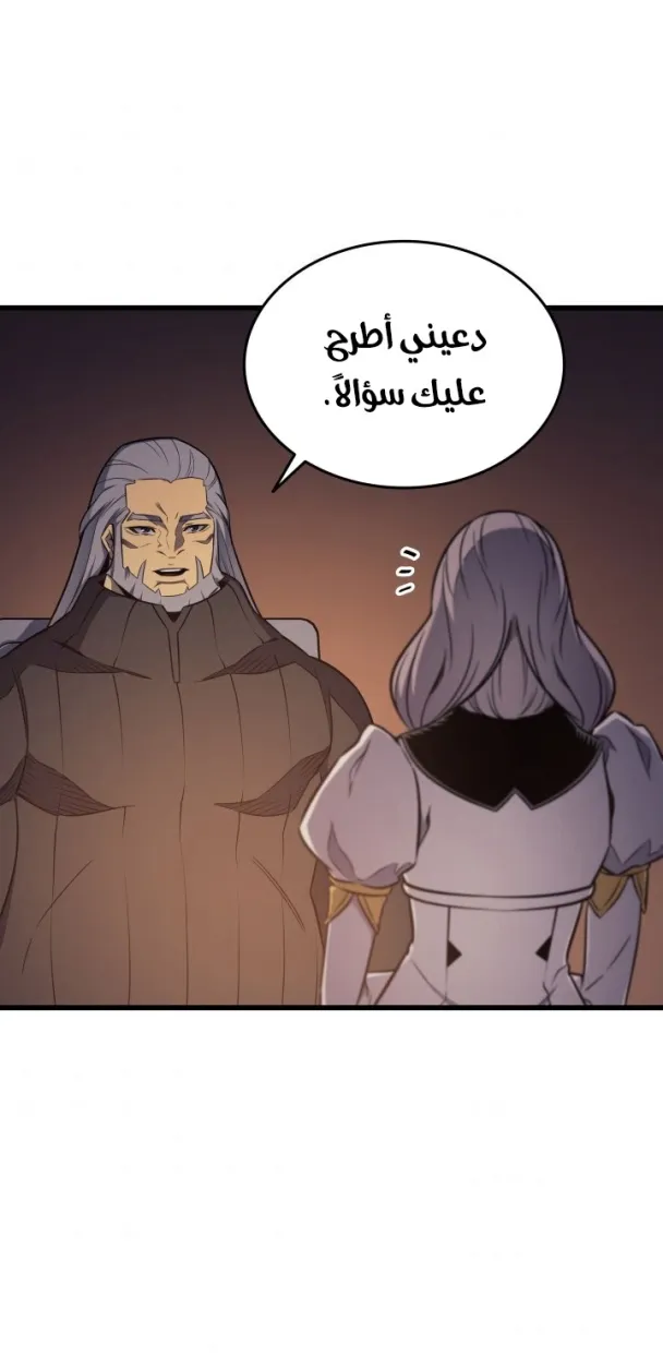 الصفحة 32 من 66