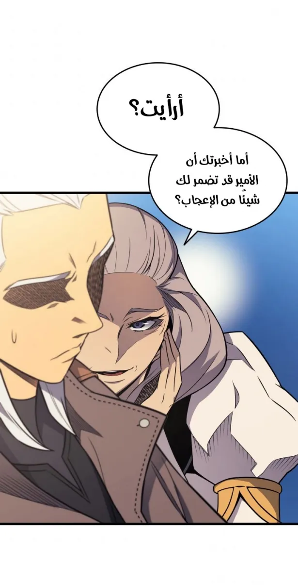 الصفحة 49 من 66