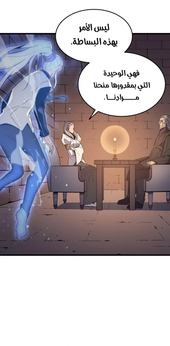 الصفحة 22 من 66