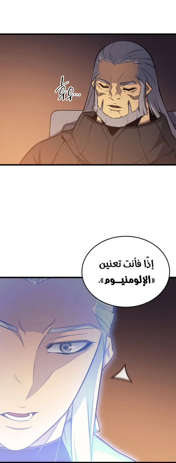 الصفحة 24 من 66