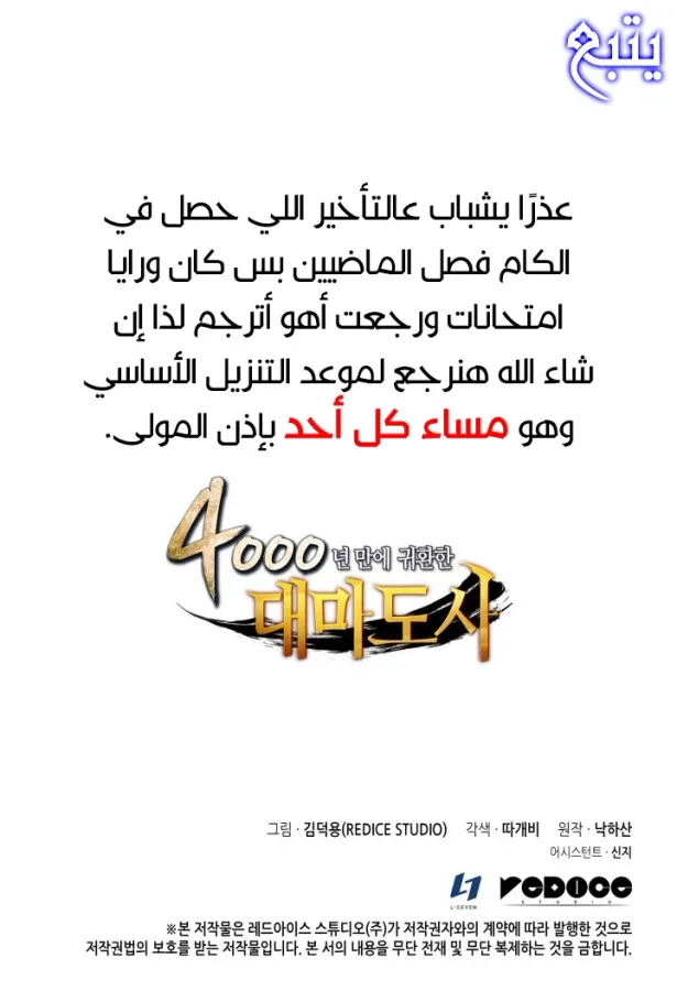 الصفحة 66 من 66