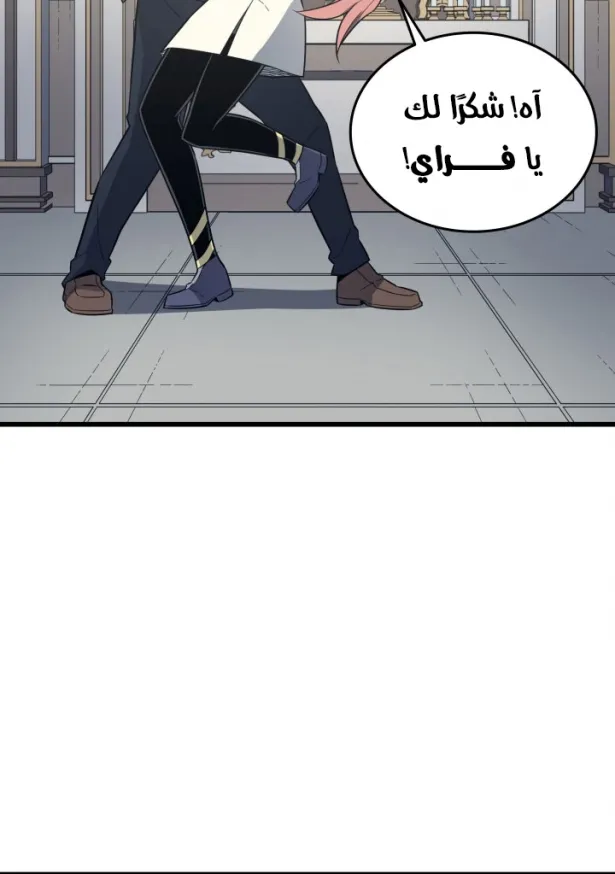 الصفحة 57 من 66
