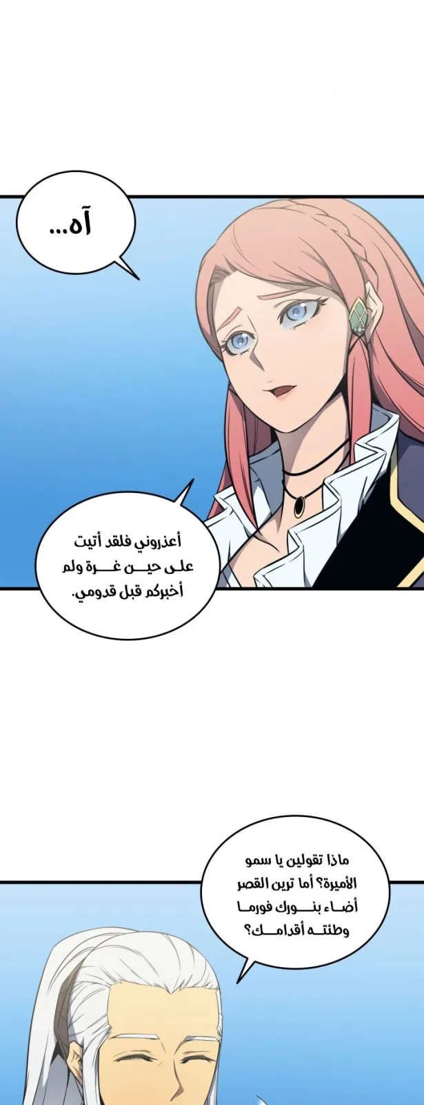الصفحة 50 من 66