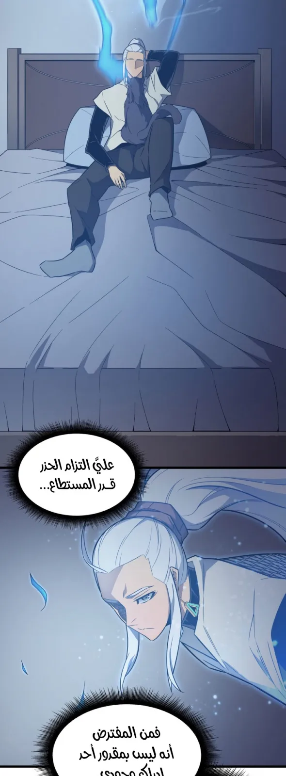 الصفحة 13 من 66