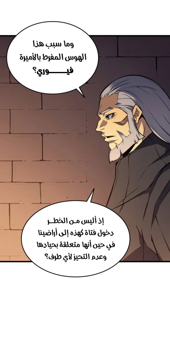 الصفحة 21 من 66