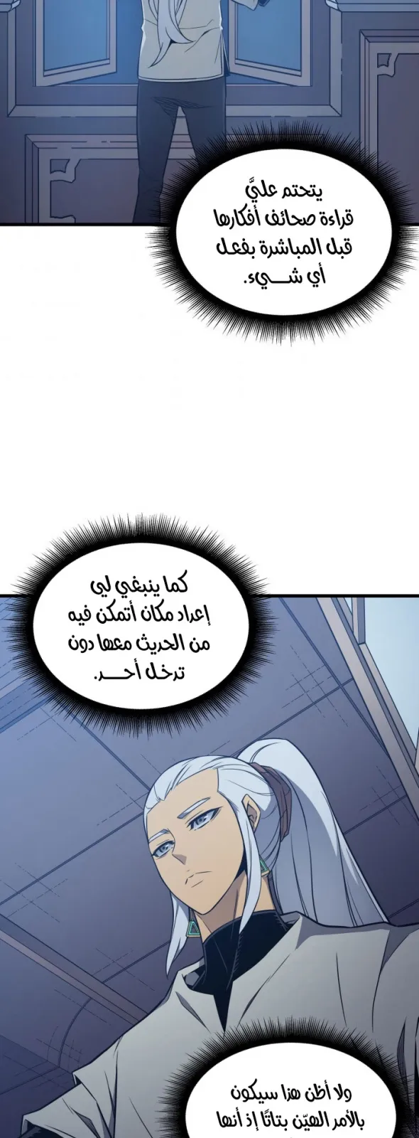 الصفحة 44 من 66