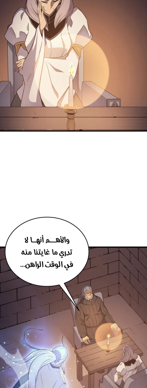 الصفحة 29 من 66