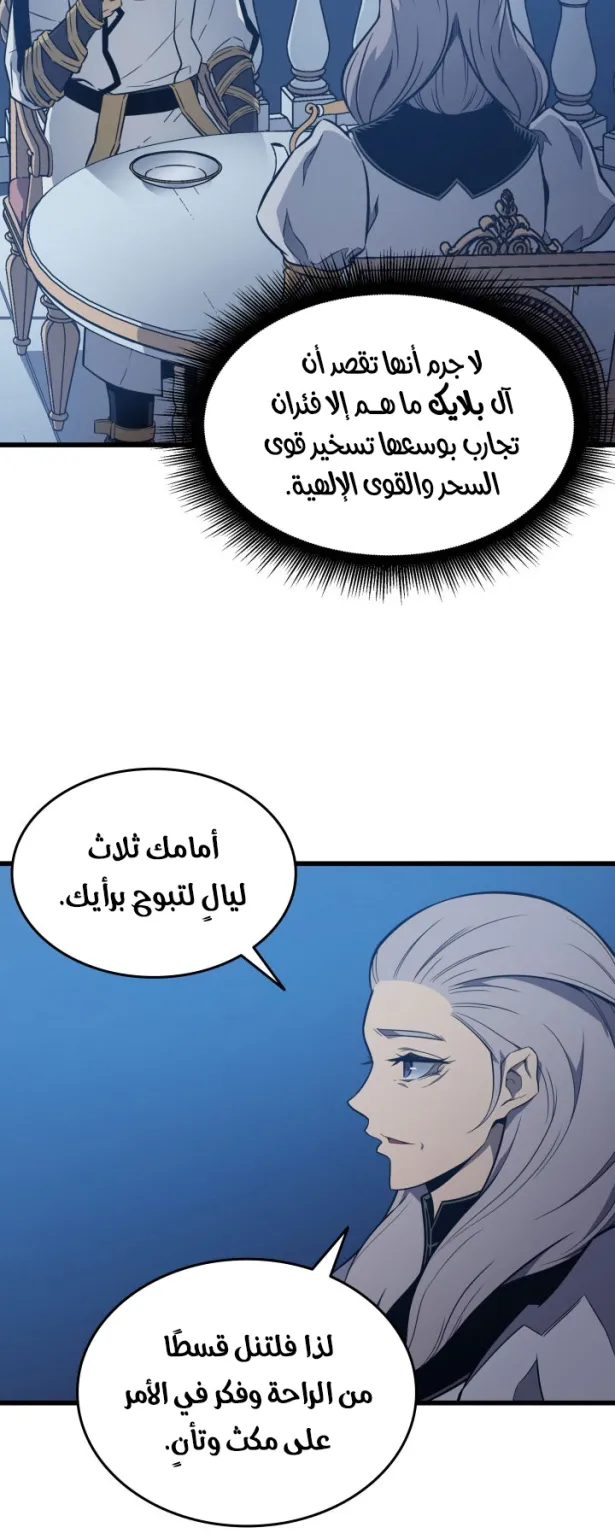 الصفحة 3 من 66