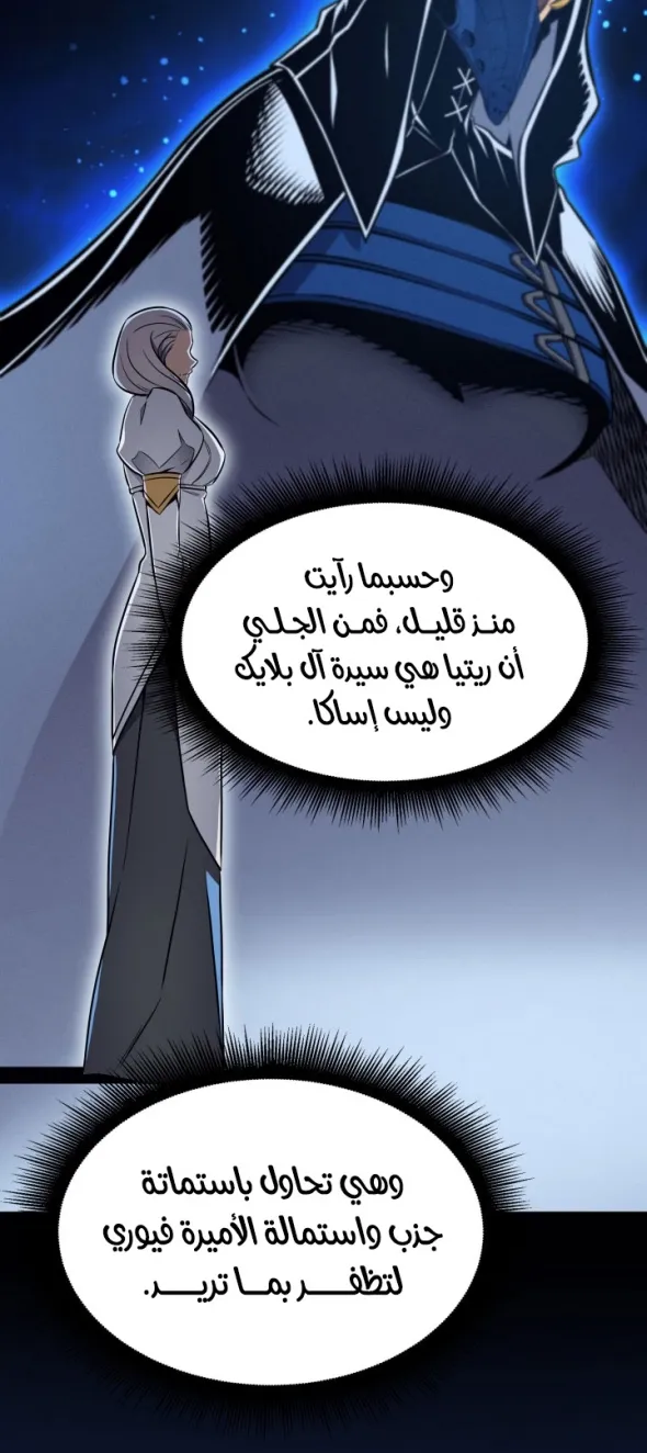 الصفحة 42 من 66