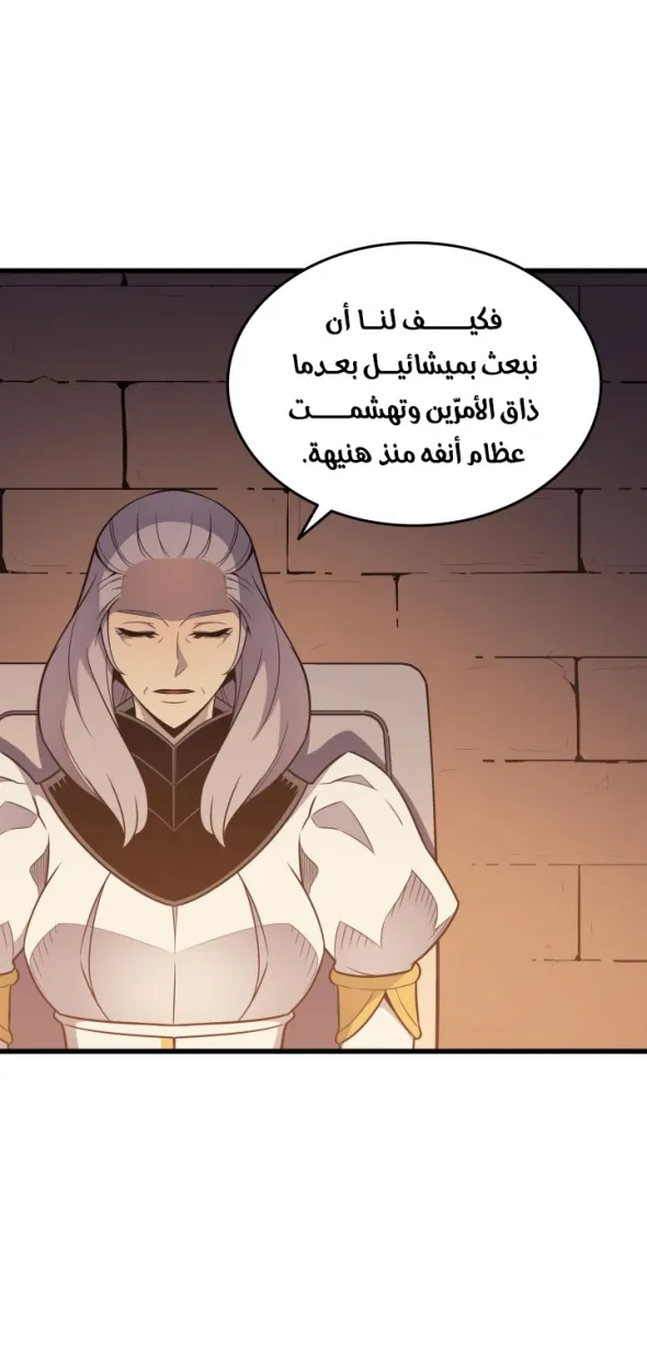 الصفحة 20 من 66