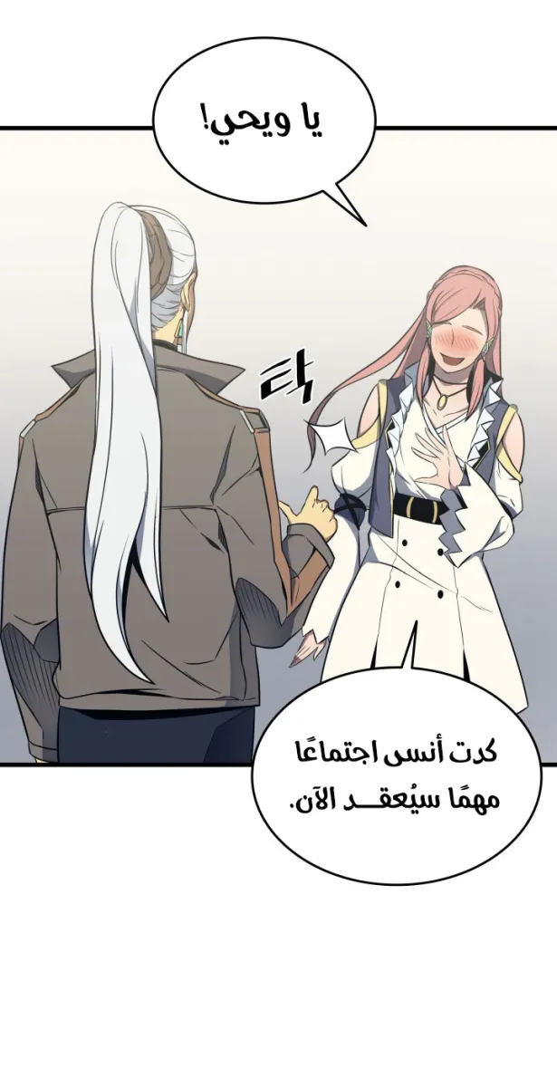 الصفحة 60 من 66