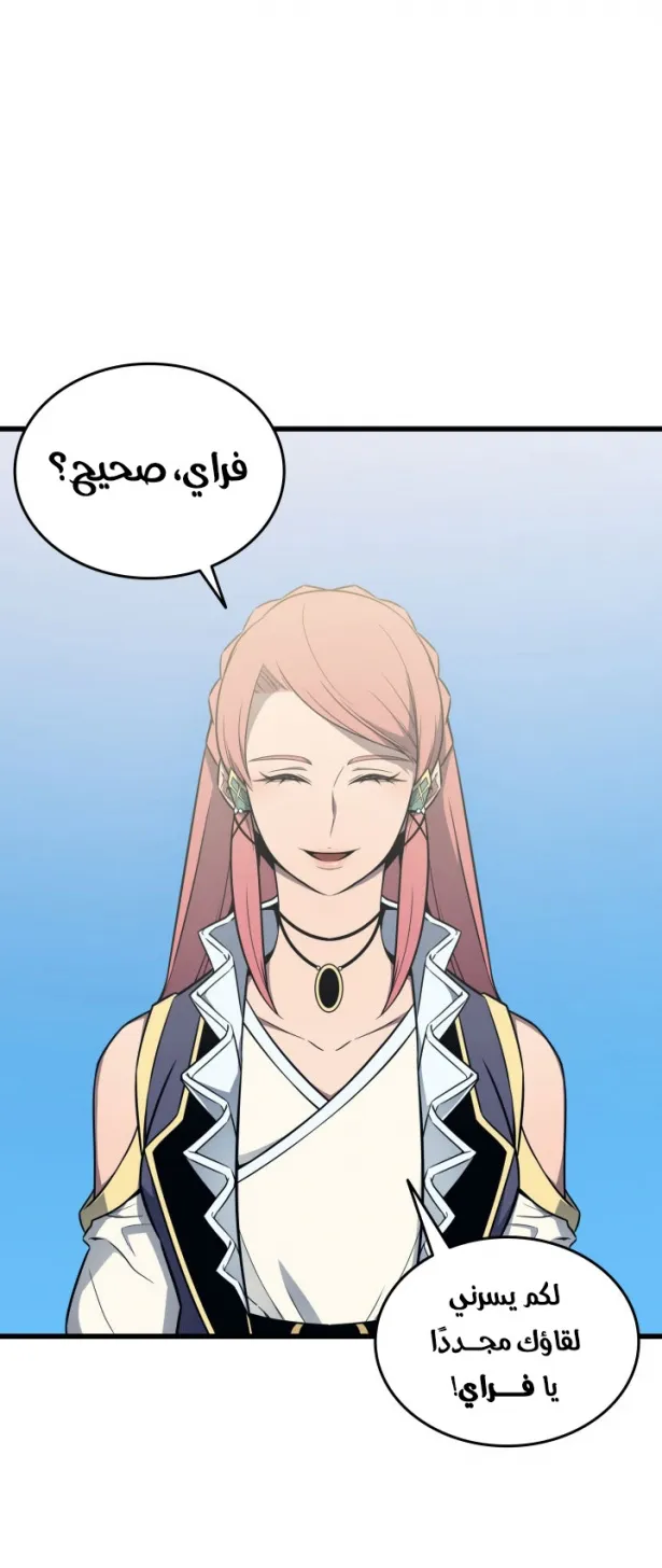 الصفحة 46 من 66