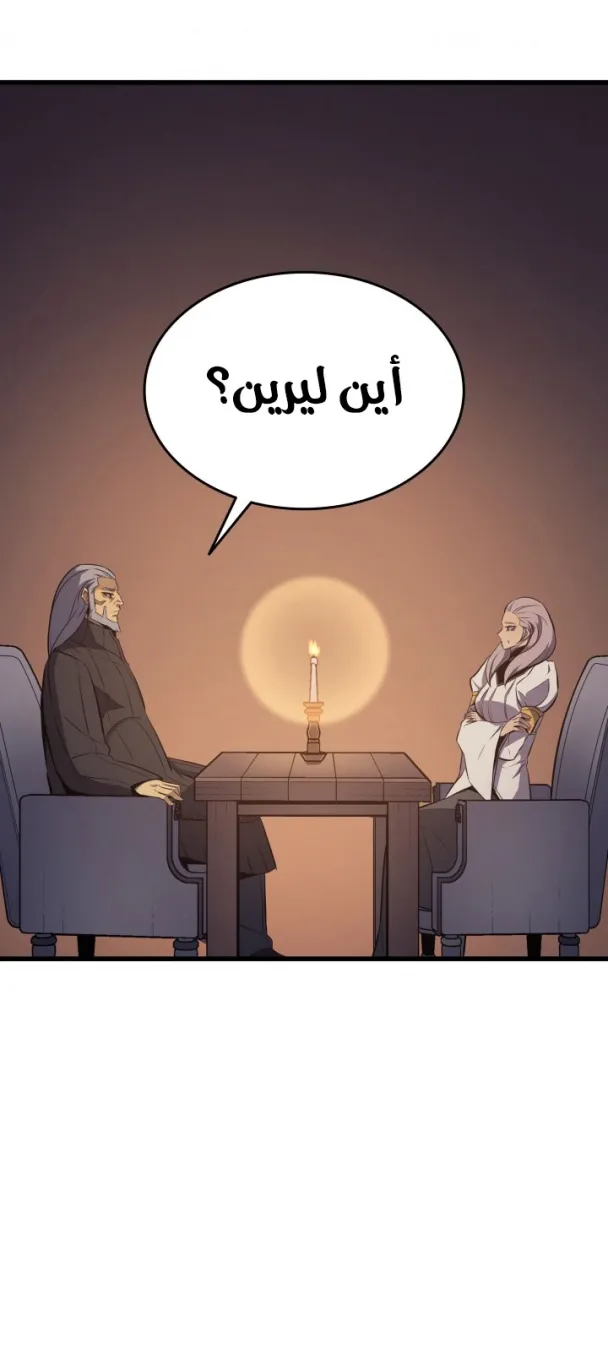 الصفحة 33 من 66