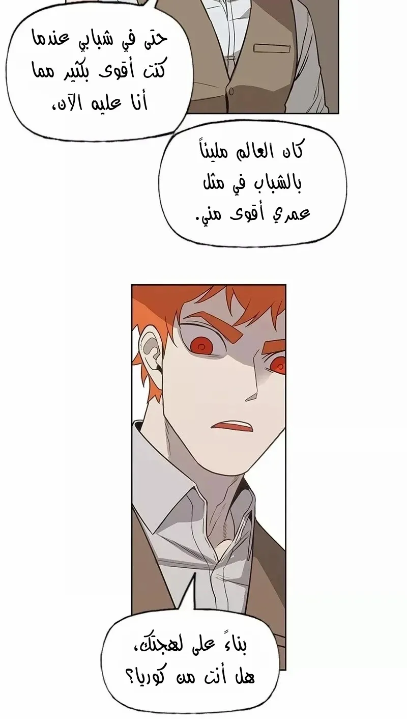 الصفحة 52 من 70