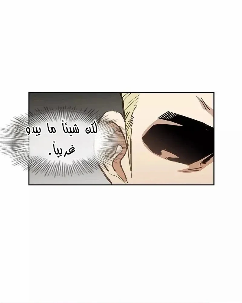 الصفحة 39 من 70