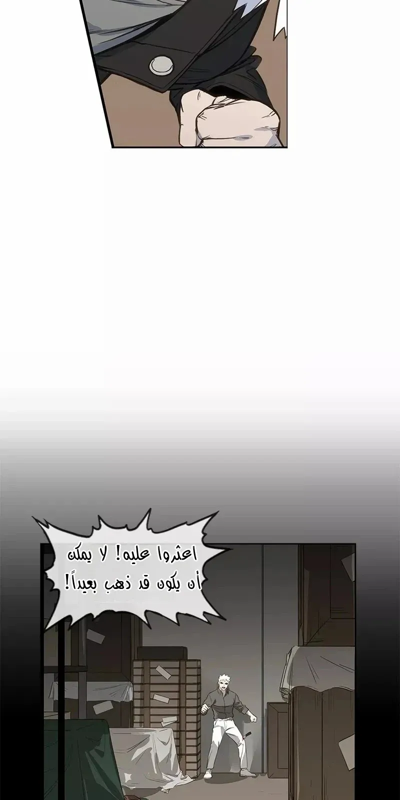 الصفحة 44 من 70