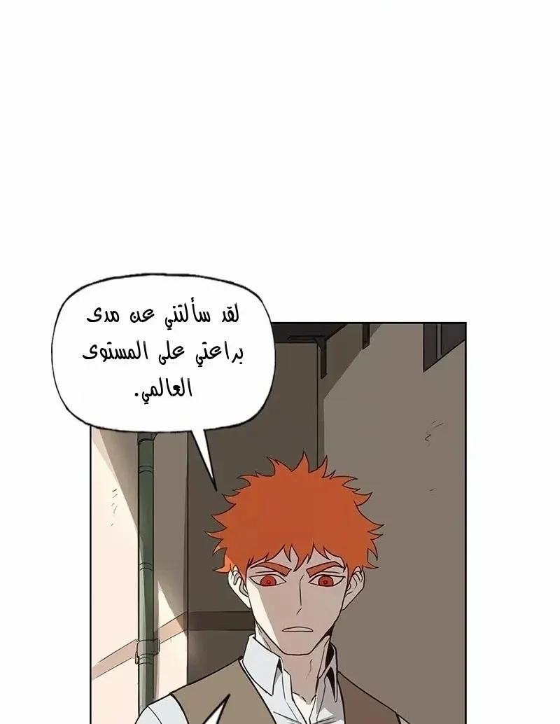 الصفحة 51 من 70