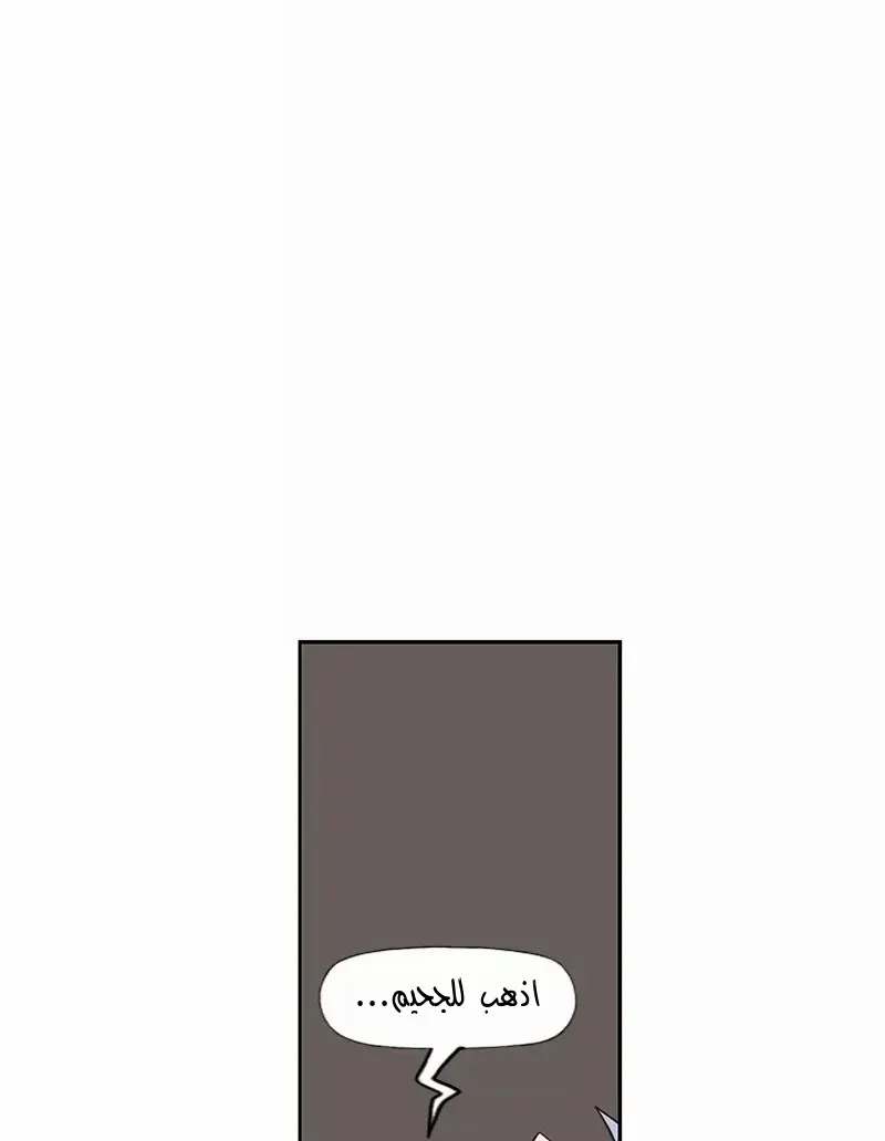 الصفحة 63 من 70