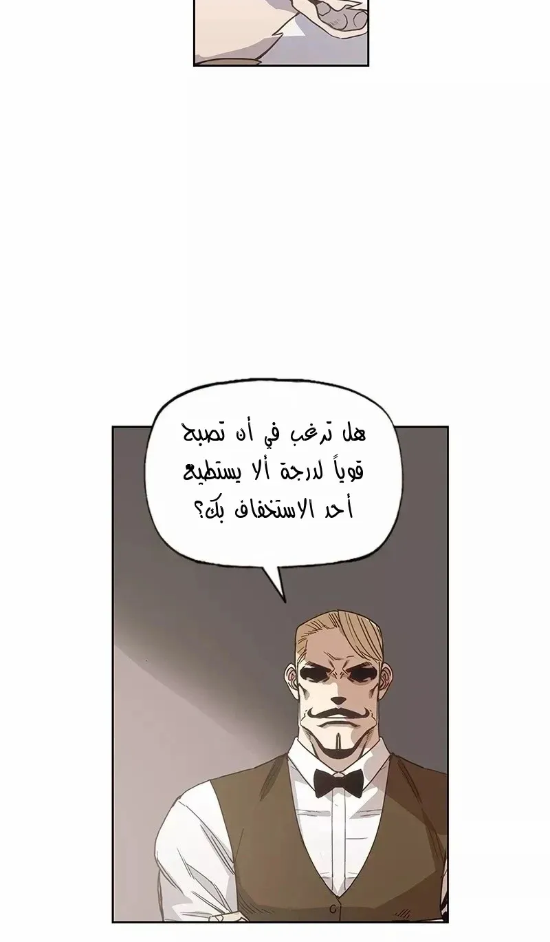 الصفحة 62 من 70
