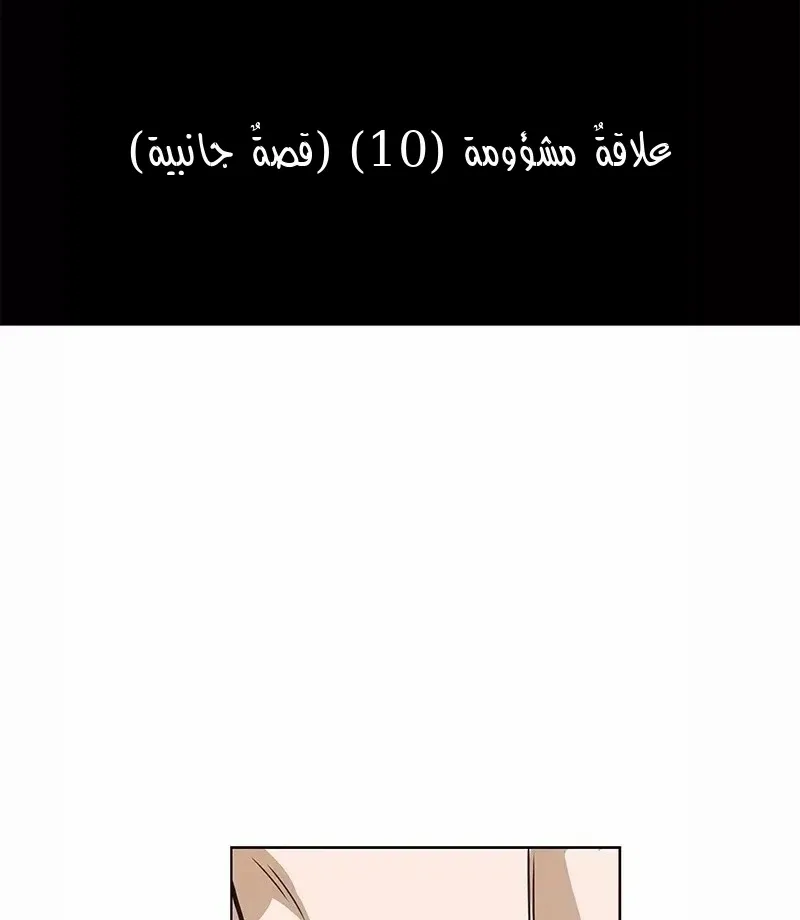 الصفحة 9 من 70