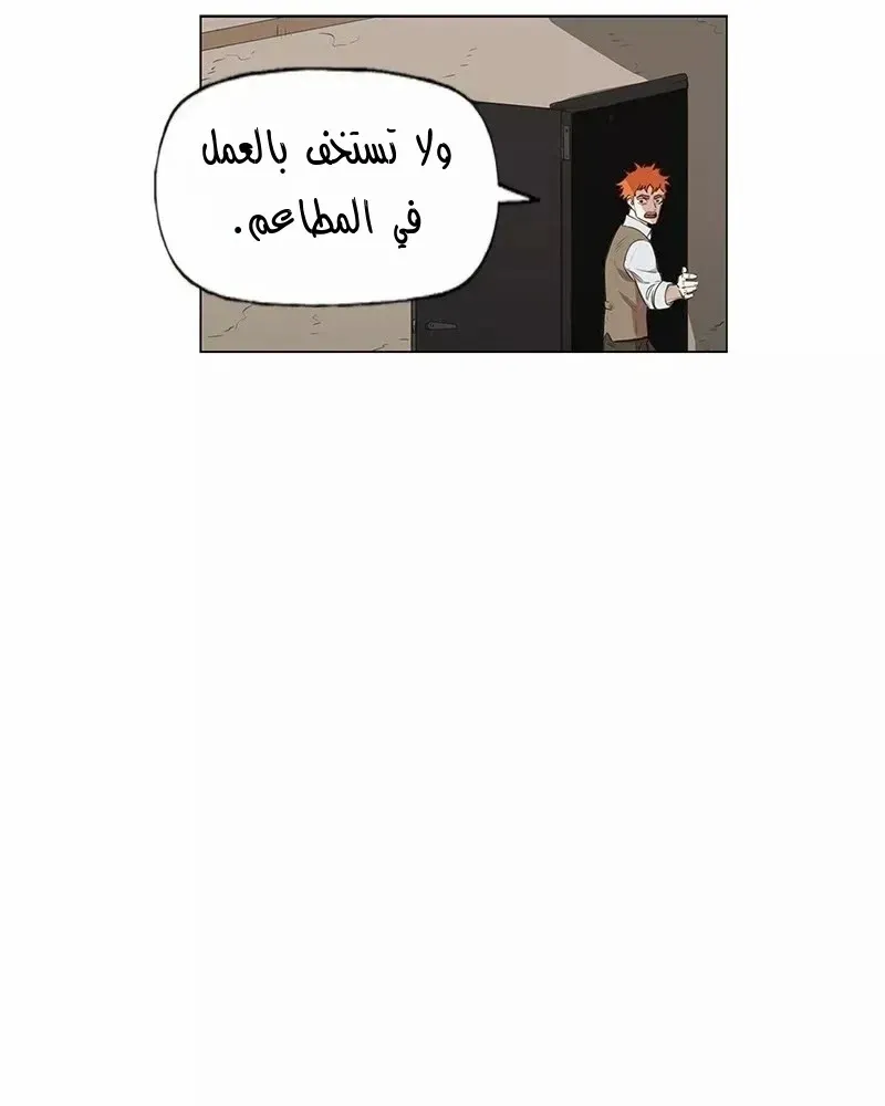 الصفحة 57 من 70