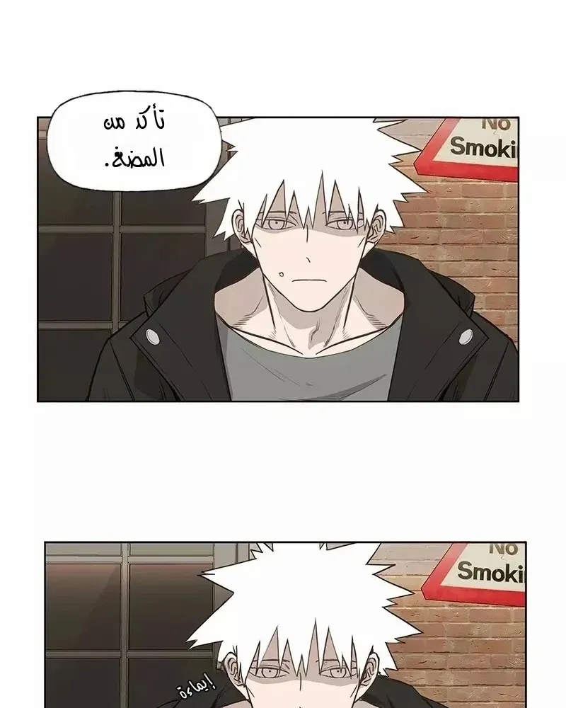 الصفحة 12 من 70