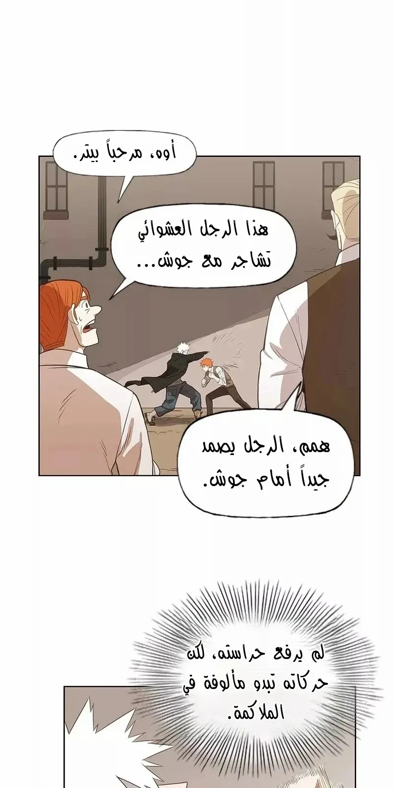 الصفحة 35 من 70