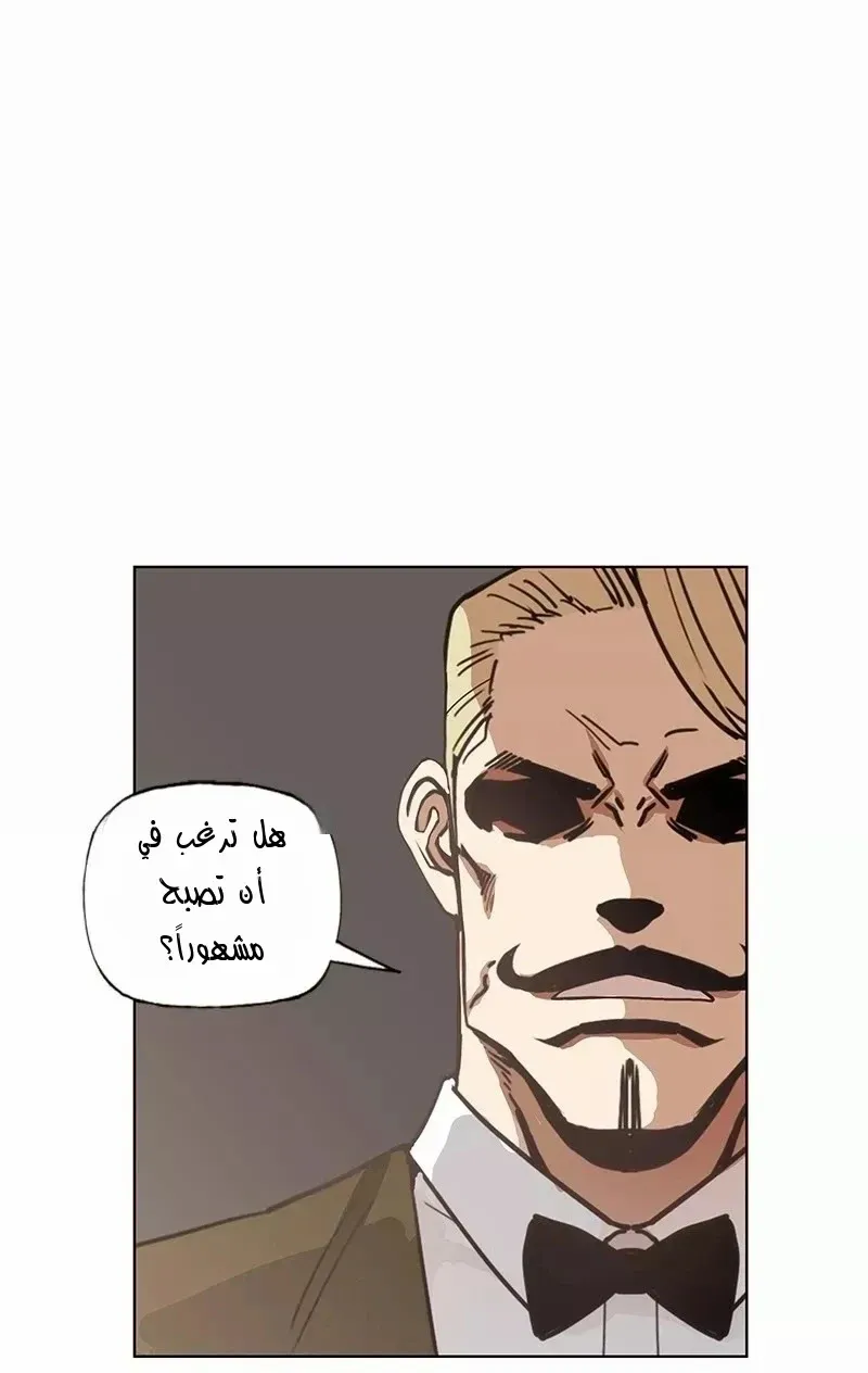 الصفحة 59 من 70