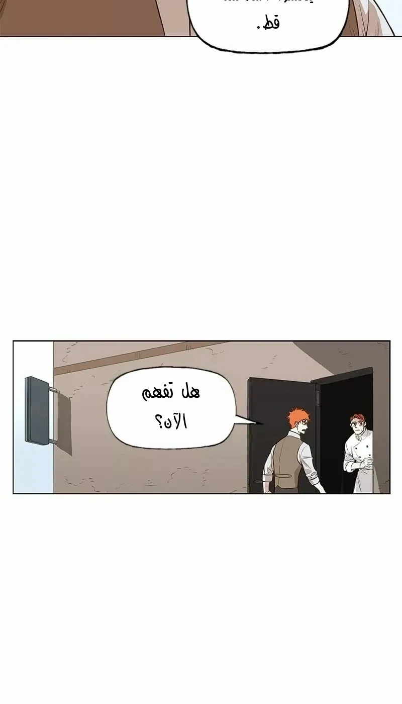 الصفحة 56 من 70
