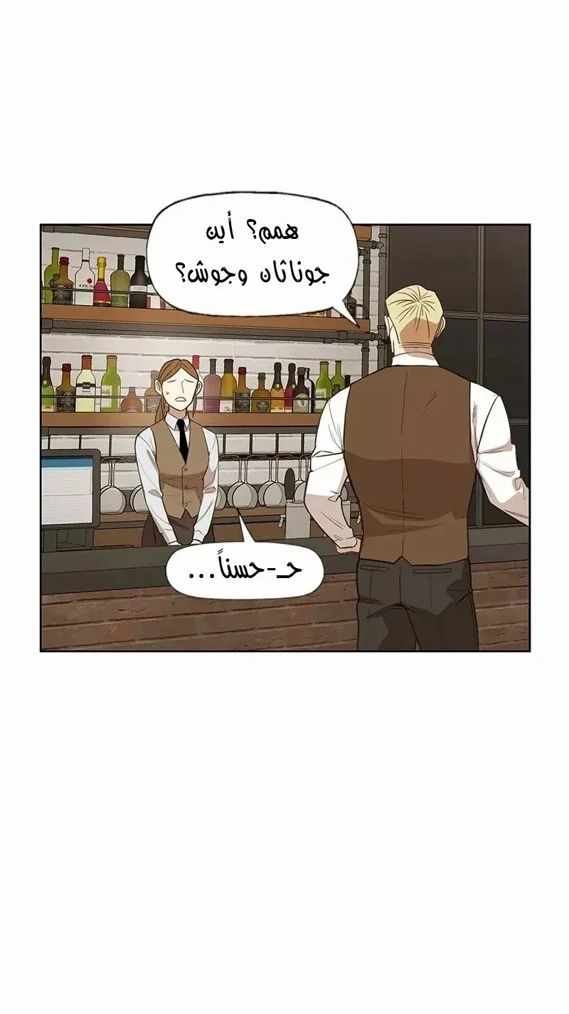 الصفحة 33 من 70