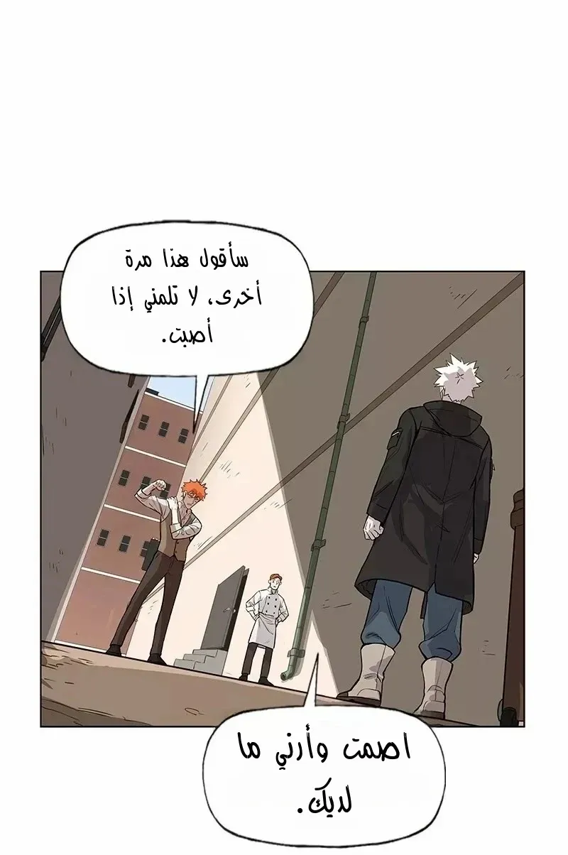 الصفحة 29 من 70