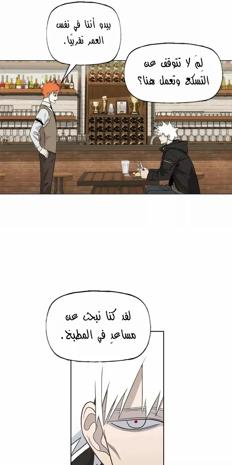 الصفحة 14 من 70