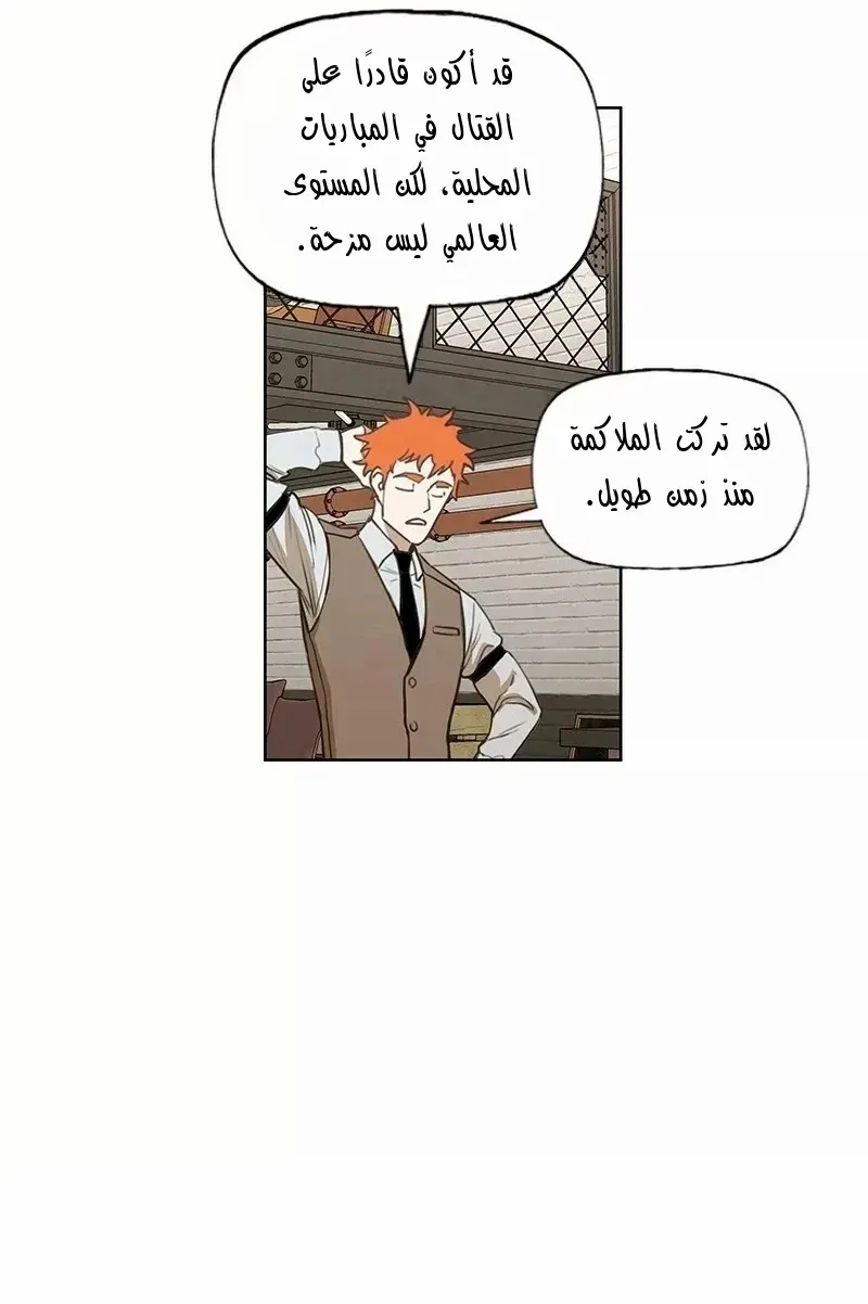 الصفحة 19 من 70