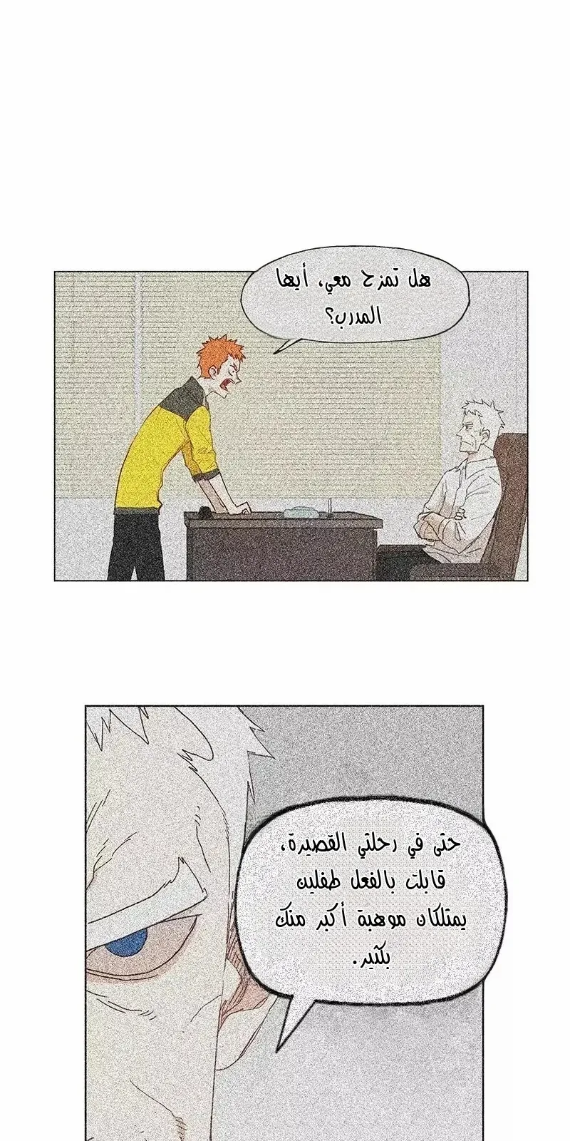 الصفحة 53 من 70