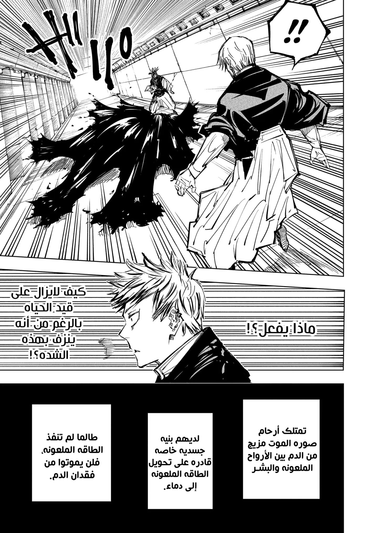 الصفحة 10 من 20